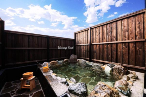 Takanoya Hoshi - Vacation STAY 91923